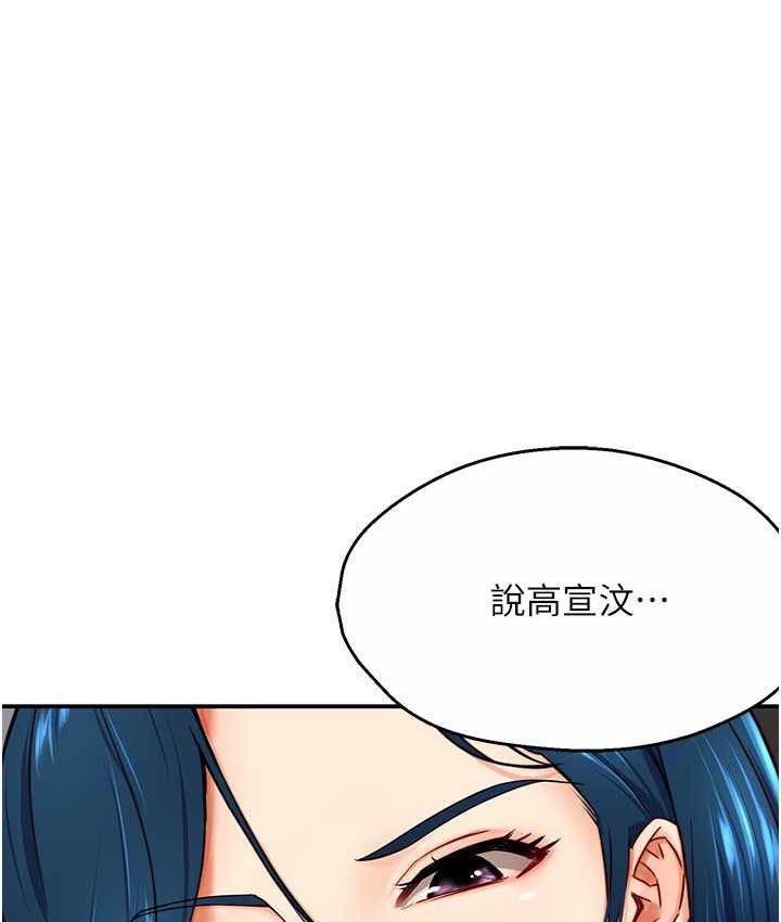 第5话-你上了我妈?!-痒乐多阿姨-SaraJin,ttwook,孔心（第15张）