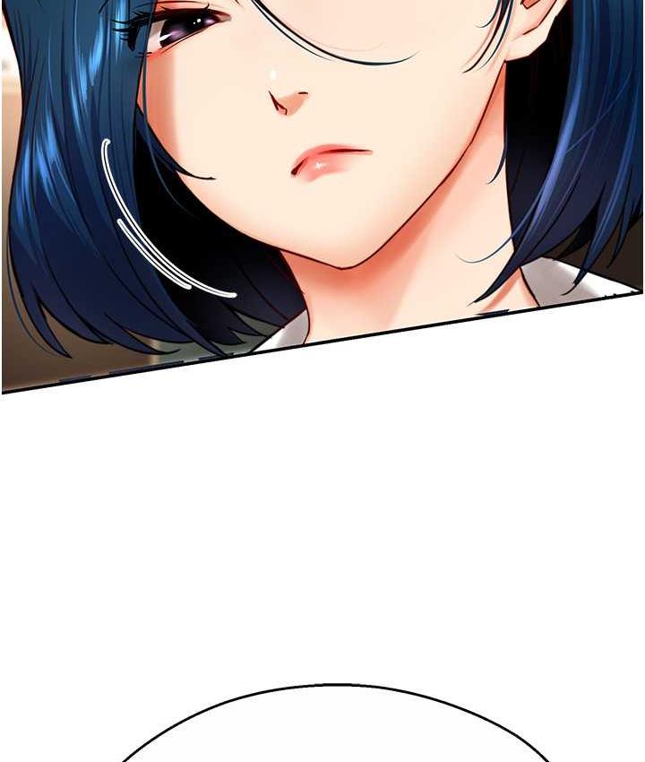 第5话-你上了我妈?!-痒乐多阿姨-SaraJin,ttwook,孔心（第16张）