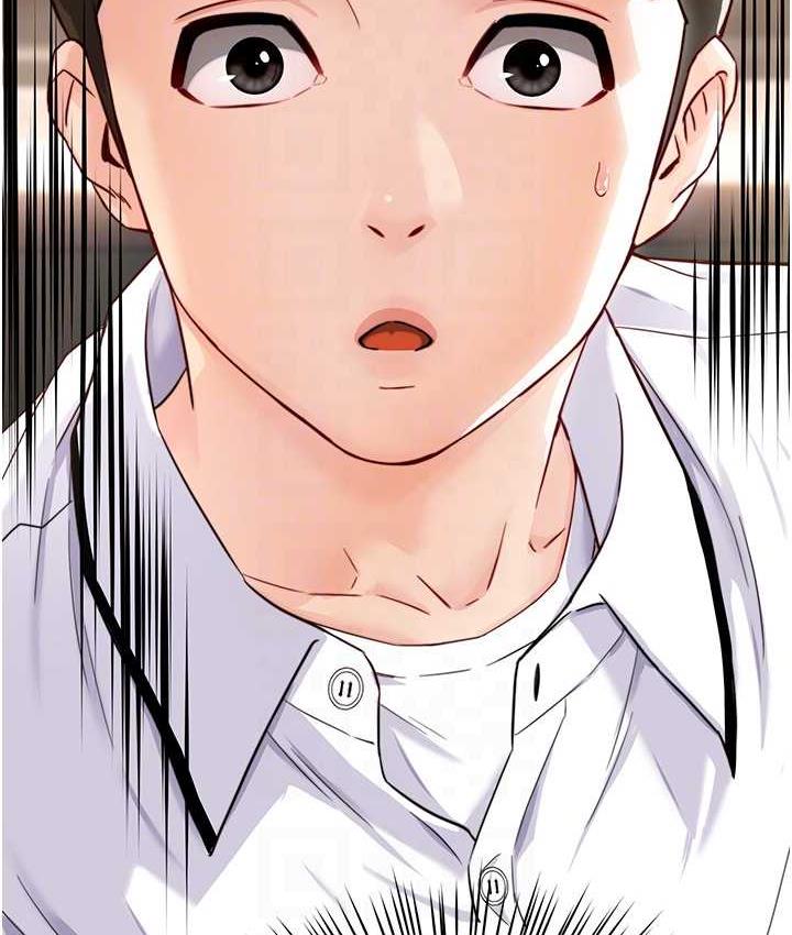 第5话-你上了我妈?!-痒乐多阿姨-SaraJin,ttwook,孔心（第18张）