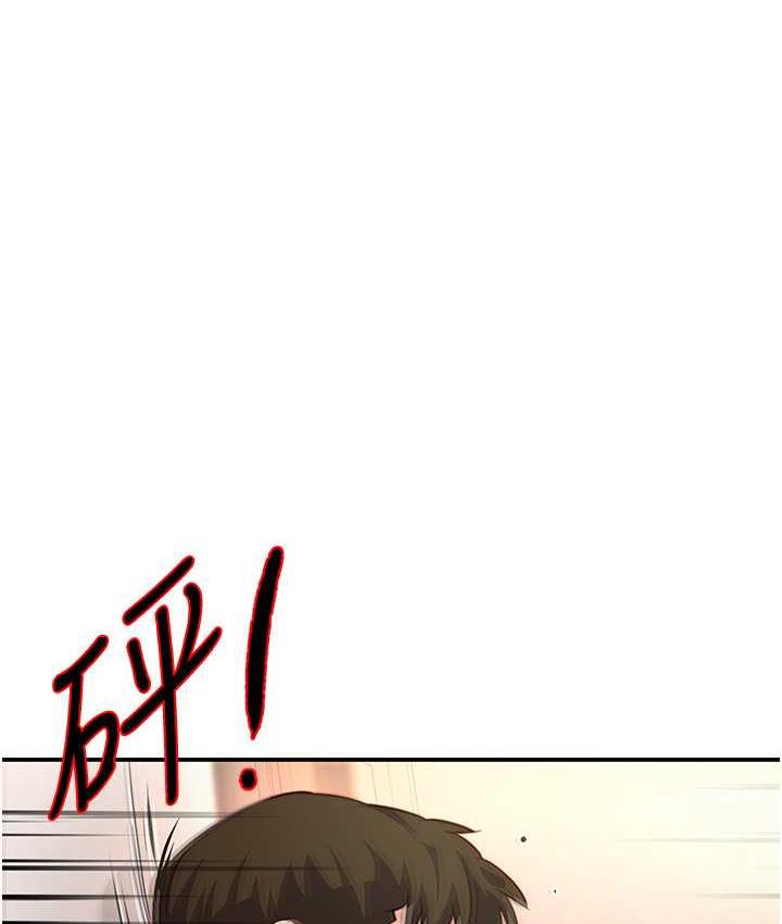 第5话-你上了我妈?!-痒乐多阿姨-SaraJin,ttwook,孔心（第21张）