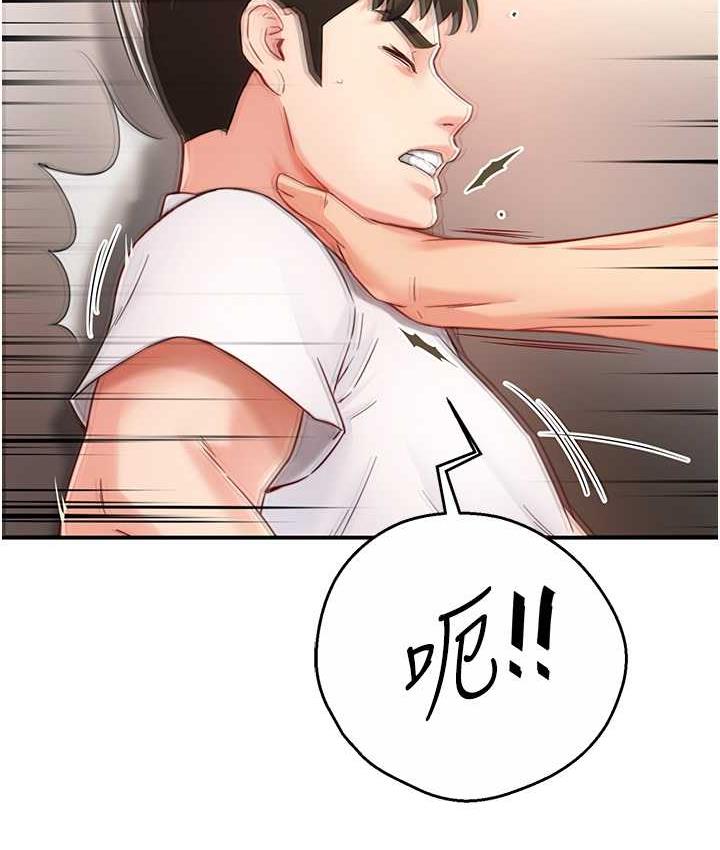 第5话-你上了我妈?!-痒乐多阿姨-SaraJin,ttwook,孔心（第22张）