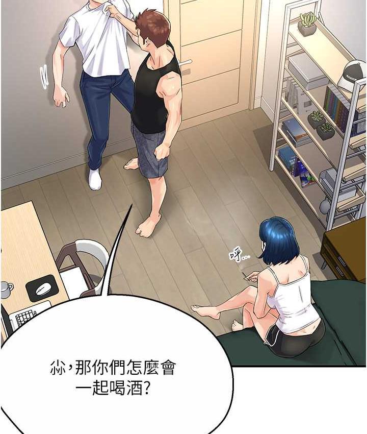 第5话-你上了我妈?!-痒乐多阿姨-SaraJin,ttwook,孔心（第35张）