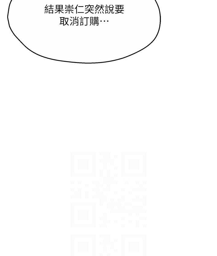 第6话-惩罚太妹的妈妈-痒乐多阿姨-SaraJin,ttwook,孔心（第14张）