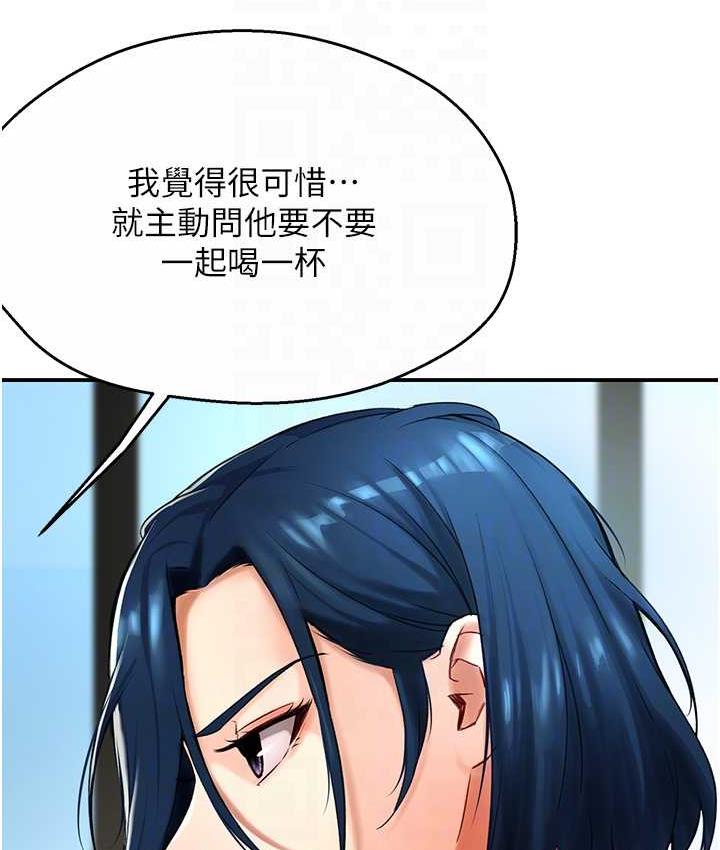 第6话-惩罚太妹的妈妈-痒乐多阿姨-SaraJin,ttwook,孔心（第15张）