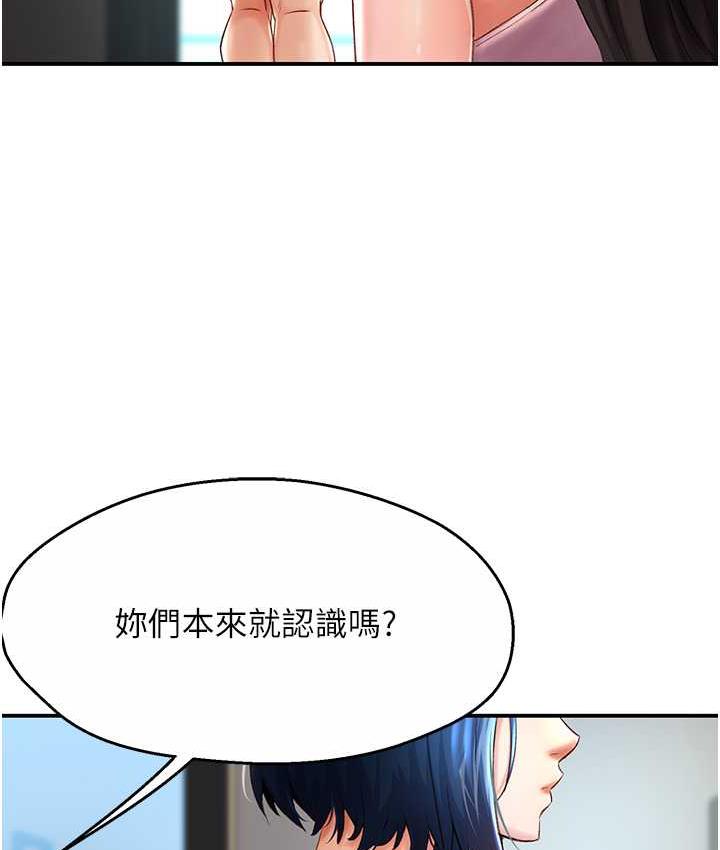 第6话-惩罚太妹的妈妈-痒乐多阿姨-SaraJin,ttwook,孔心（第26张）