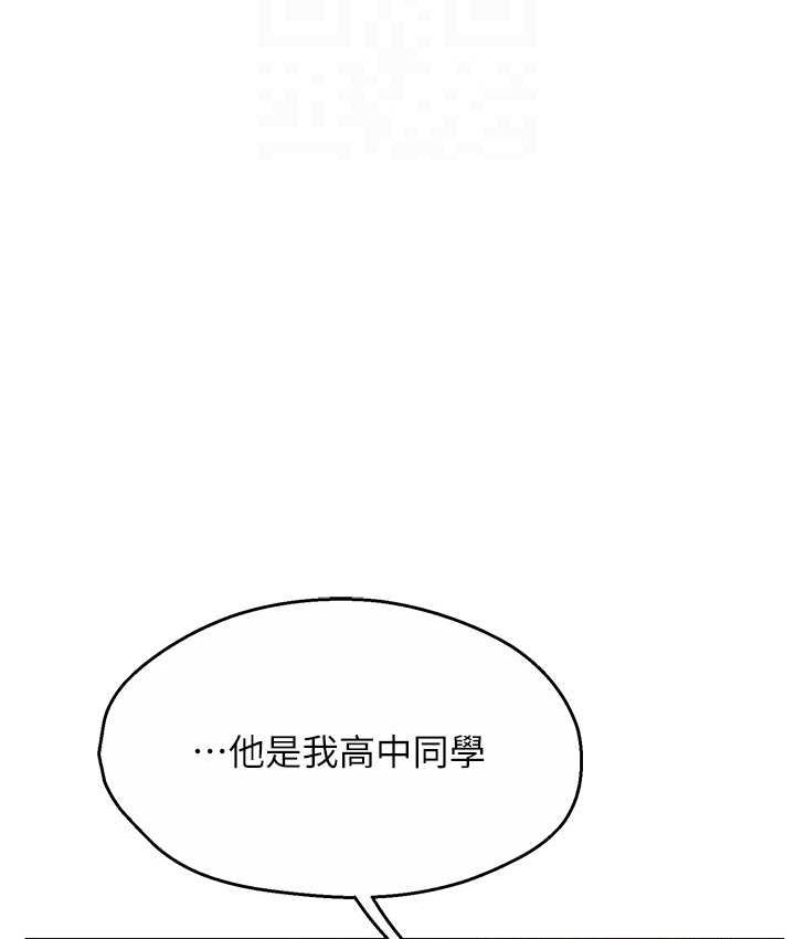 第6话-惩罚太妹的妈妈-痒乐多阿姨-SaraJin,ttwook,孔心（第28张）