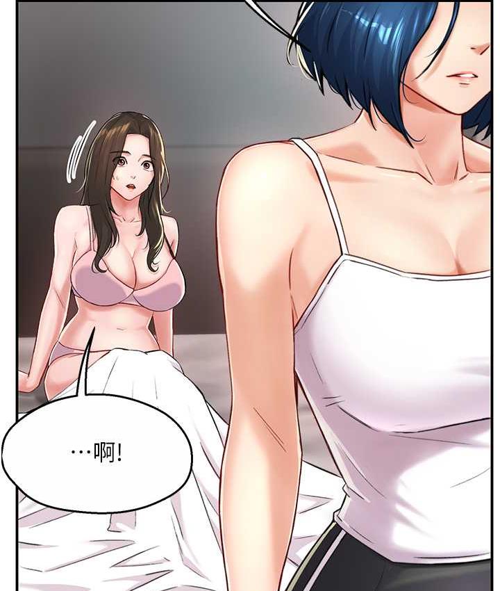 第6话-惩罚太妹的妈妈-痒乐多阿姨-SaraJin,ttwook,孔心（第29张）