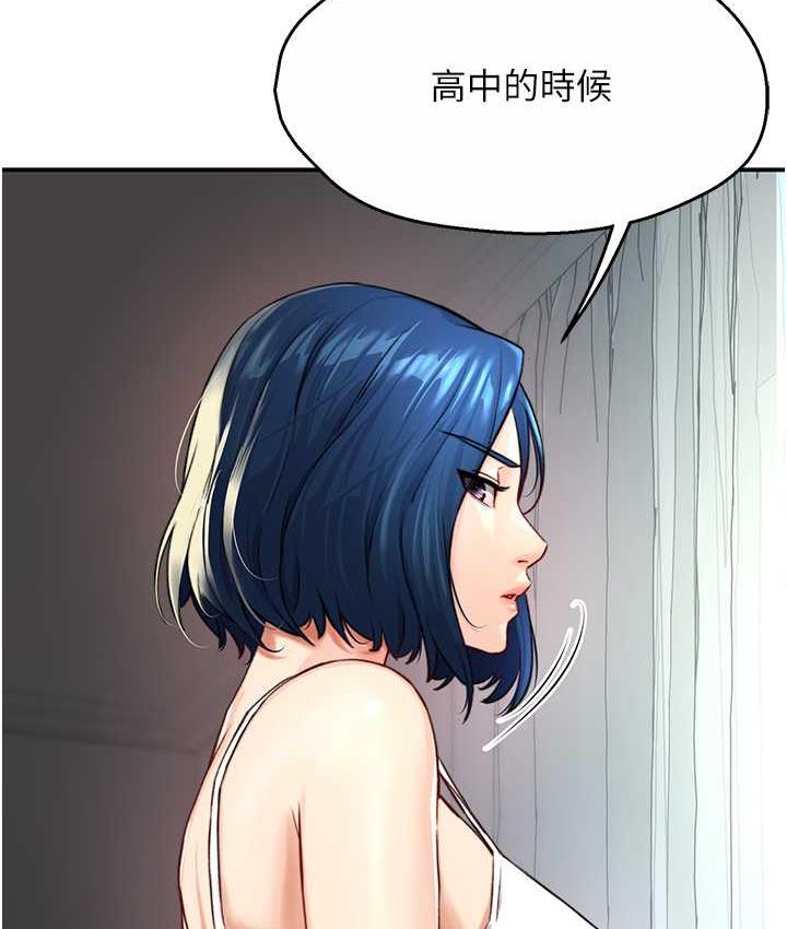 第6话-惩罚太妹的妈妈-痒乐多阿姨-SaraJin,ttwook,孔心（第31张）