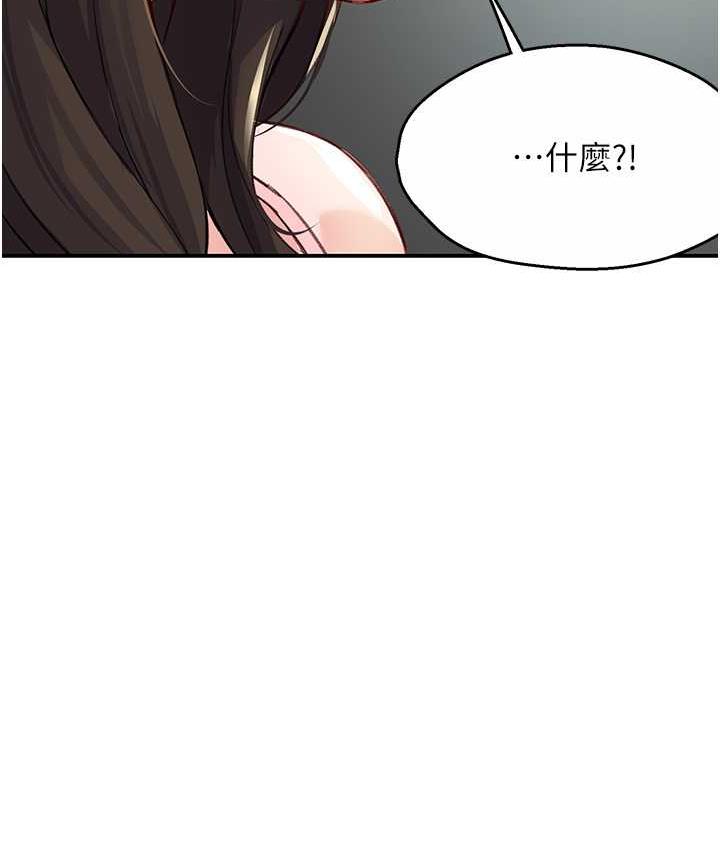 第6话-惩罚太妹的妈妈-痒乐多阿姨-SaraJin,ttwook,孔心（第35张）