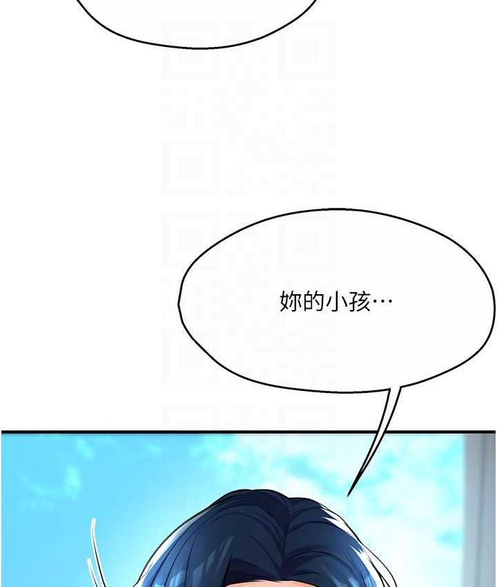 第6话-惩罚太妹的妈妈-痒乐多阿姨-SaraJin,ttwook,孔心（第38张）