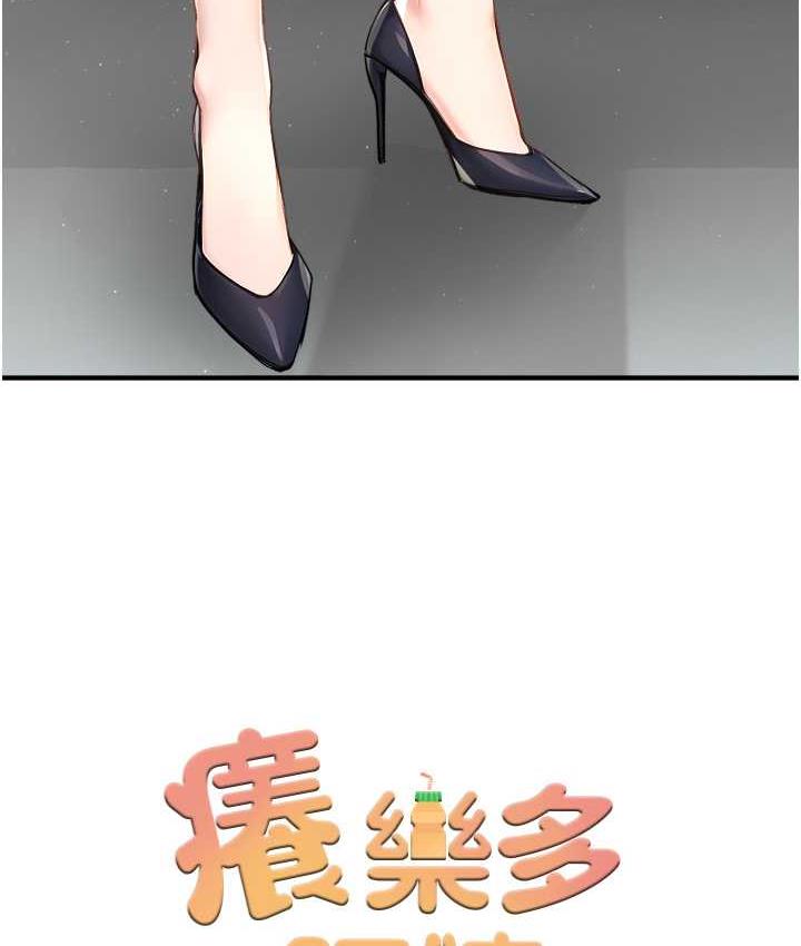 第8话-我想跟妳约会-痒乐多阿姨-SaraJin,ttwook,孔心（第6张）