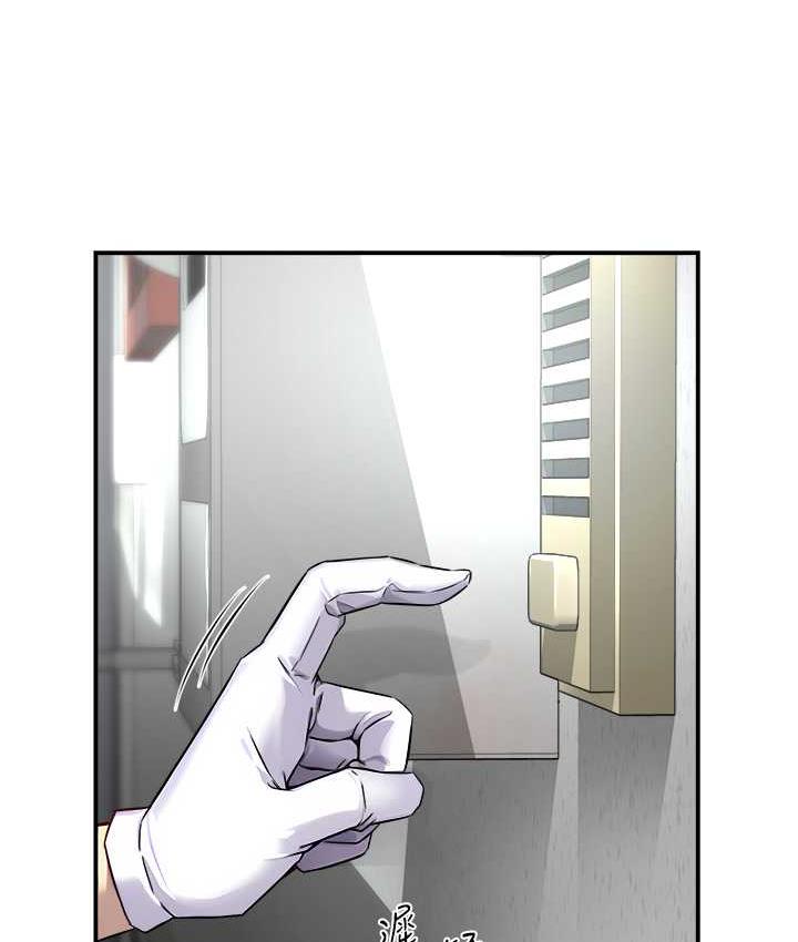 第8话-我想跟妳约会-痒乐多阿姨-SaraJin,ttwook,孔心（第9张）