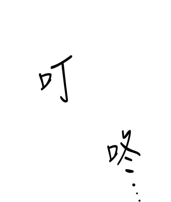 第8话-我想跟妳约会-痒乐多阿姨-SaraJin,ttwook,孔心（第15张）