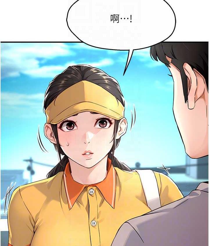 第8话-我想跟妳约会-痒乐多阿姨-SaraJin,ttwook,孔心（第18张）