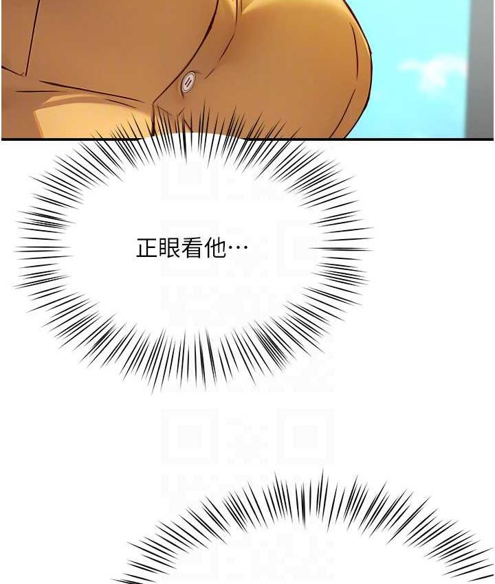 第8话-我想跟妳约会-痒乐多阿姨-SaraJin,ttwook,孔心（第30张）