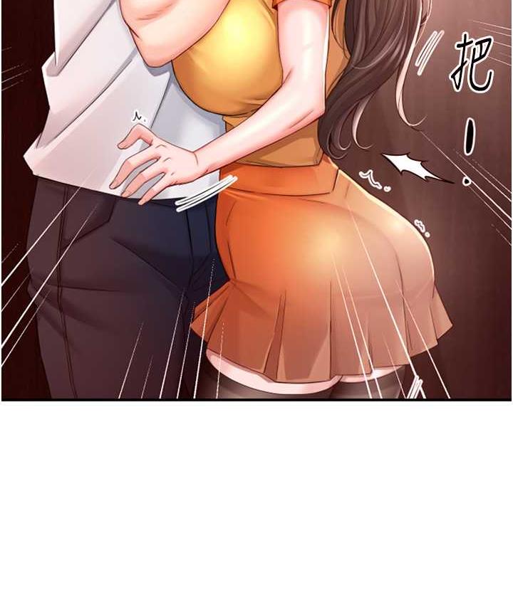 第8话-我想跟妳约会-痒乐多阿姨-SaraJin,ttwook,孔心（第34张）