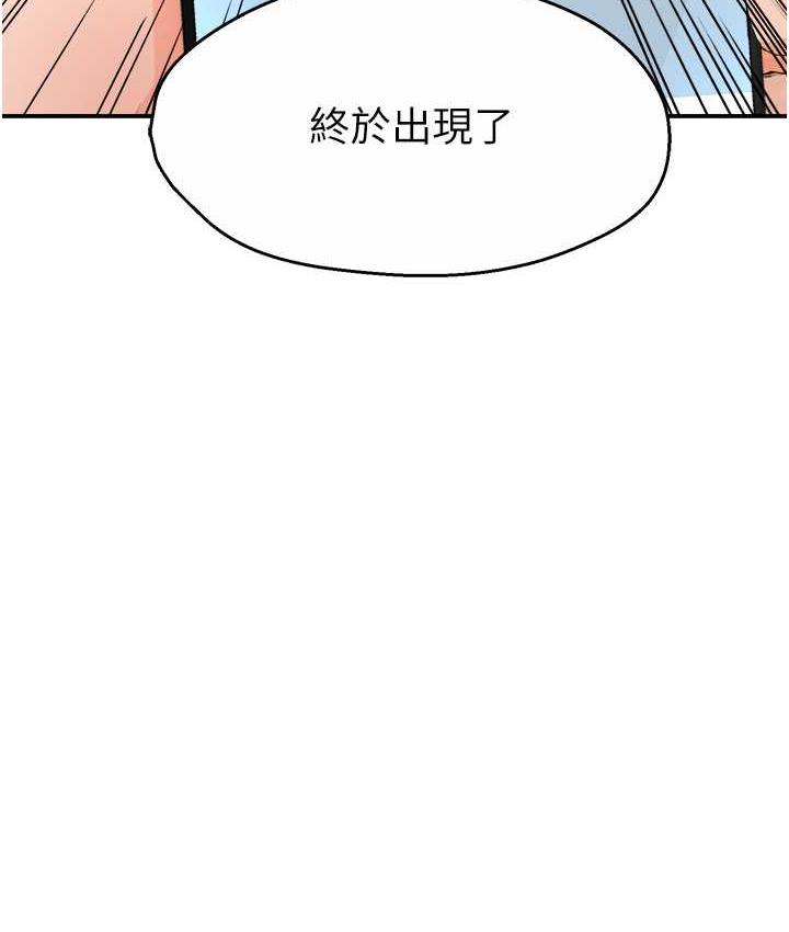 第10话-不可以对他动心!-痒乐多阿姨-SaraJin,ttwook,孔心（第8张）