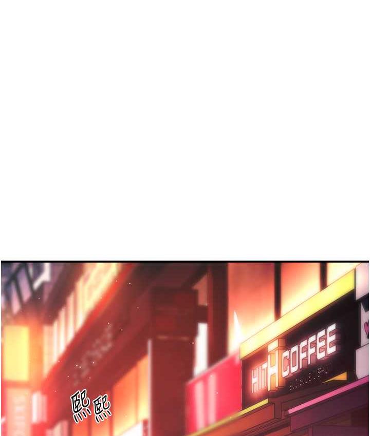 第11话-阿姨，跟我交往-痒乐多阿姨-SaraJin,ttwook,孔心（第12张）