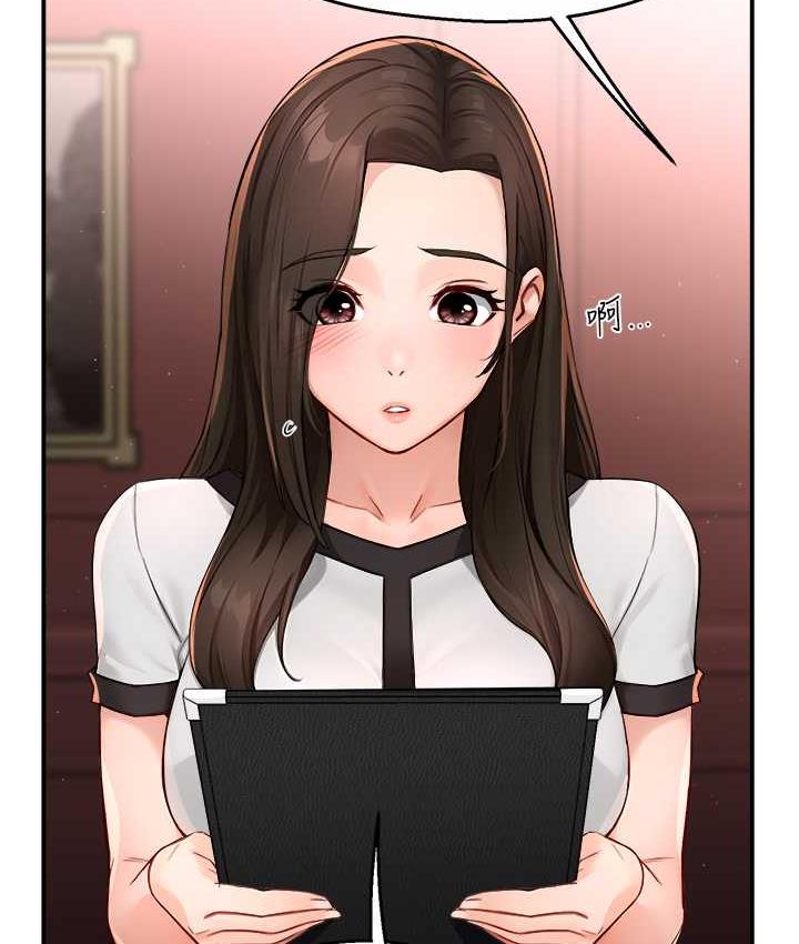 第11话-阿姨，跟我交往-痒乐多阿姨-SaraJin,ttwook,孔心（第14张）