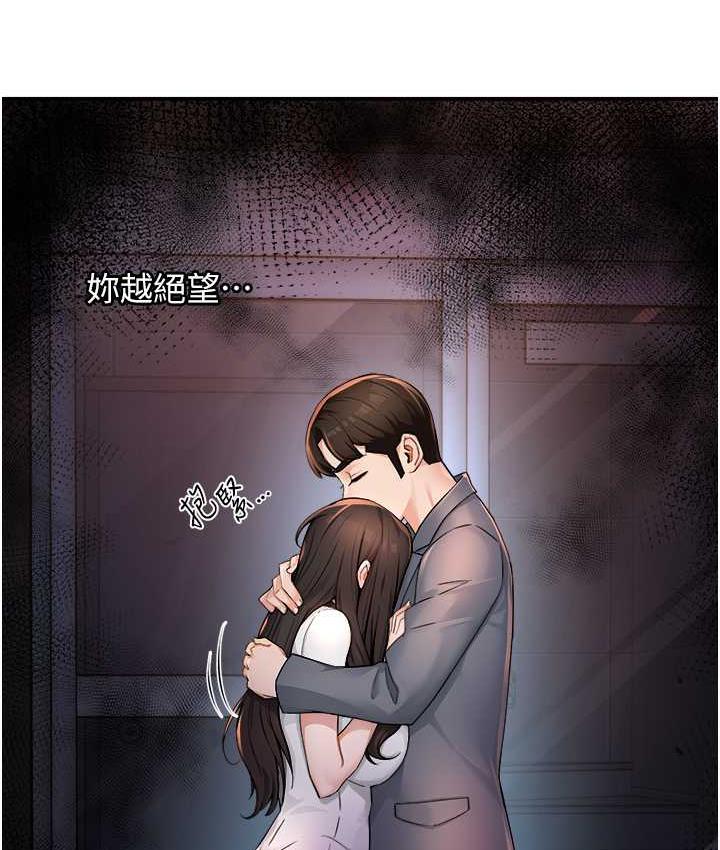 第13话-崇仁哥只能是我的-痒乐多阿姨-SaraJin,ttwook,孔心（第7张）