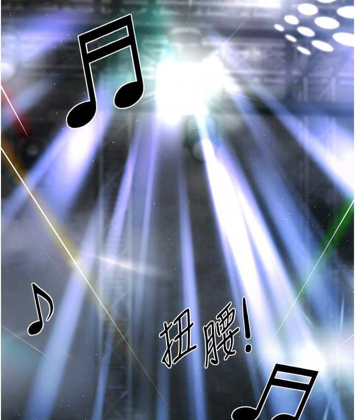 第14话-小曼霸王硬上弓!-痒乐多阿姨-SaraJin,ttwook,孔心（第11张）