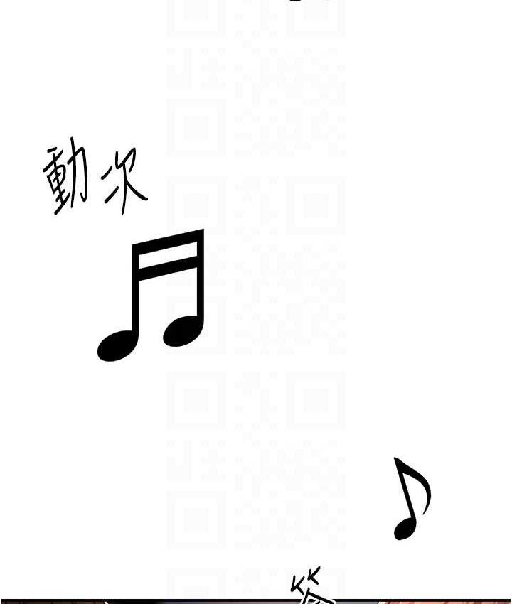 第14话-小曼霸王硬上弓!-痒乐多阿姨-SaraJin,ttwook,孔心（第14张）