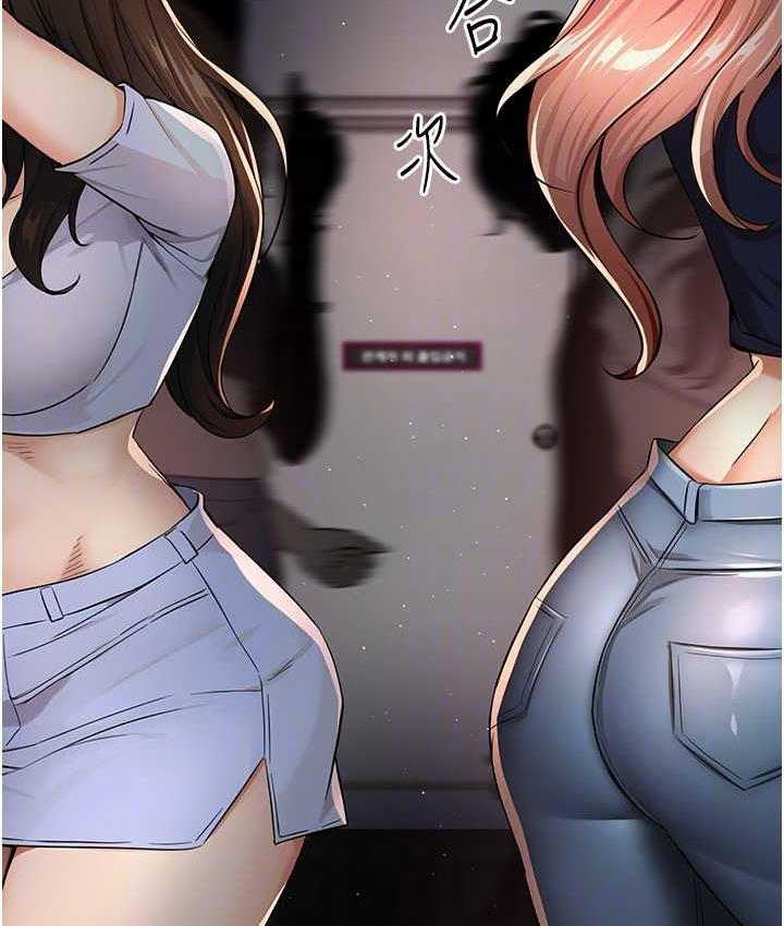 第14话-小曼霸王硬上弓!-痒乐多阿姨-SaraJin,ttwook,孔心（第15张）