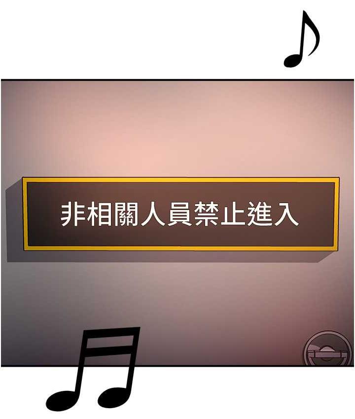 第14话-小曼霸王硬上弓!-痒乐多阿姨-SaraJin,ttwook,孔心（第17张）