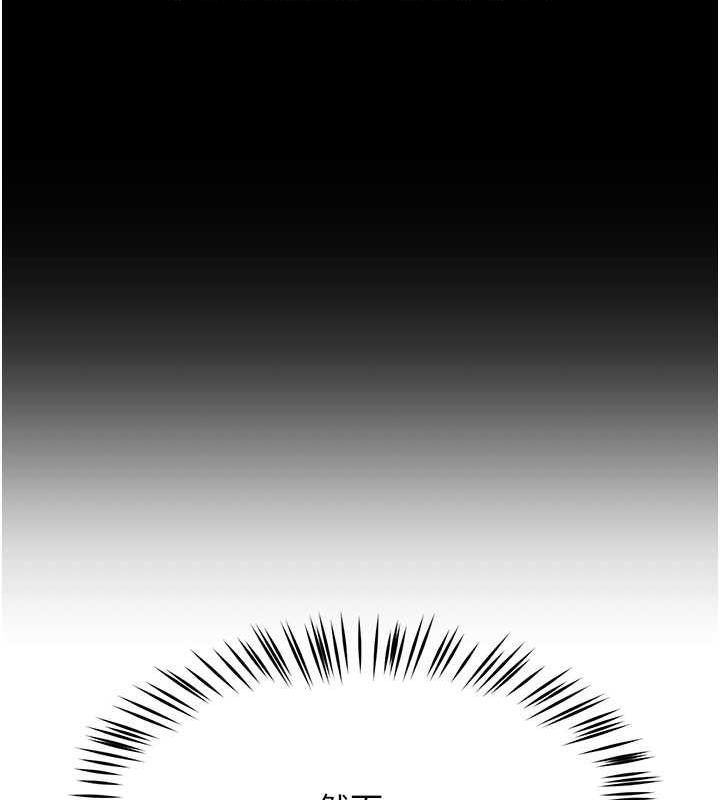 第15话-再一下…就进去了-痒乐多阿姨-SaraJin,ttwook,孔心（第12张）