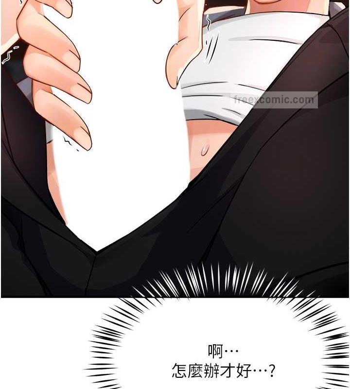 第15话-再一下…就进去了-痒乐多阿姨-SaraJin,ttwook,孔心（第20张）