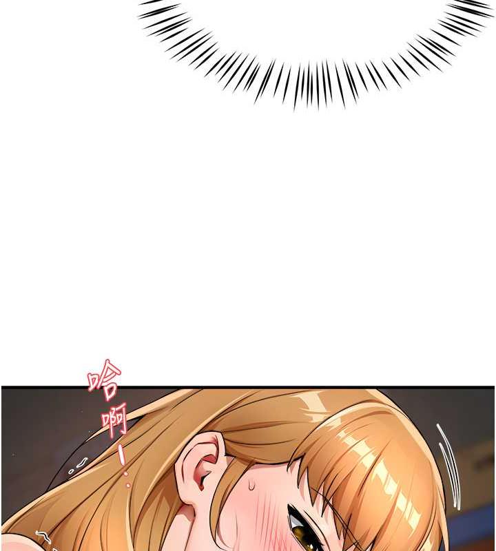 第15话-再一下…就进去了-痒乐多阿姨-SaraJin,ttwook,孔心（第21张）