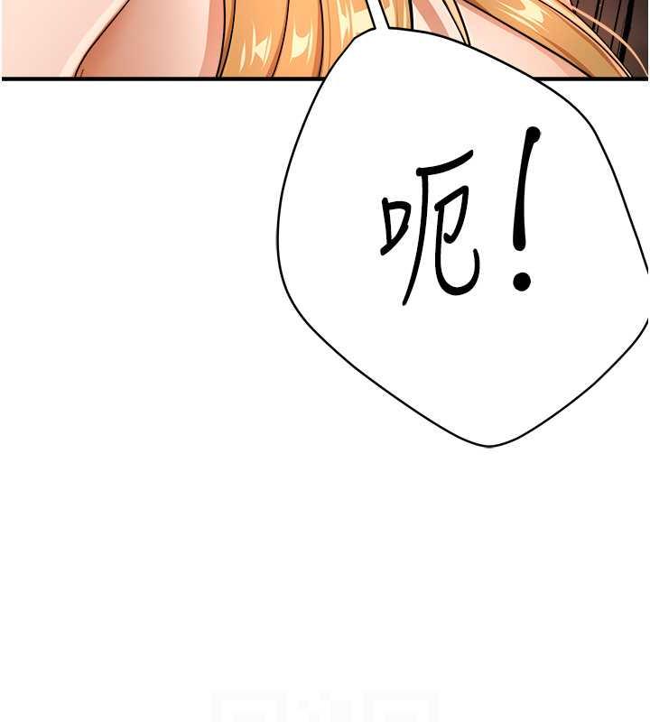 第15话-再一下&hellip;就进去了-痒乐多阿姨-SaraJin,ttwook,孔心（第27张）