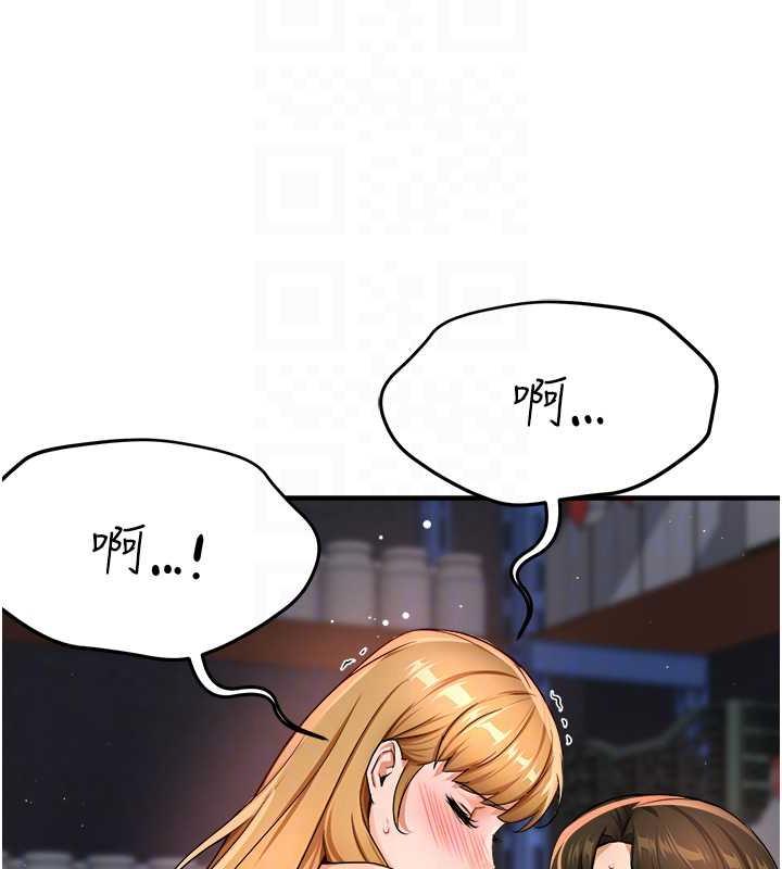 第15话-再一下&hellip;就进去了-痒乐多阿姨-SaraJin,ttwook,孔心（第28张）