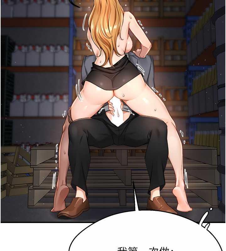 第15话-再一下&hellip;就进去了-痒乐多阿姨-SaraJin,ttwook,孔心（第34张）