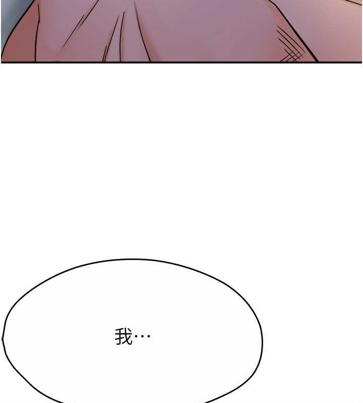 第16话-餵阿姨吃大香蕉-痒乐多阿姨-SaraJin,ttwook,孔心（第7张）