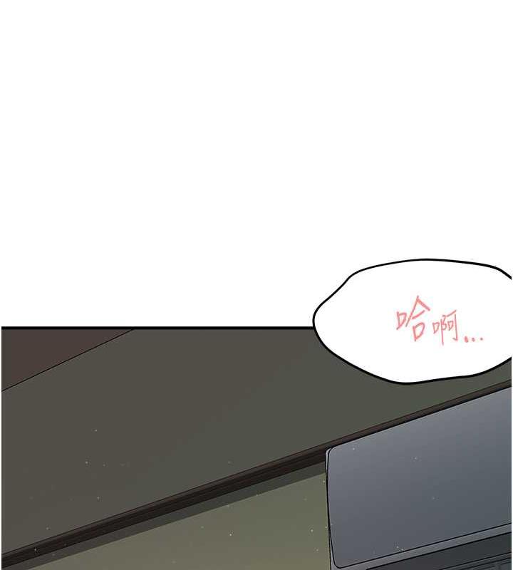 第16话-餵阿姨吃大香蕉-痒乐多阿姨-SaraJin,ttwook,孔心（第12张）