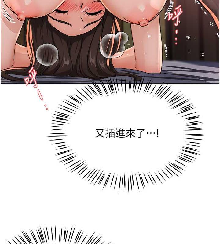 第17话-让我看妳高潮的样子-痒乐多阿姨-SaraJin,ttwook,孔心（第5张）