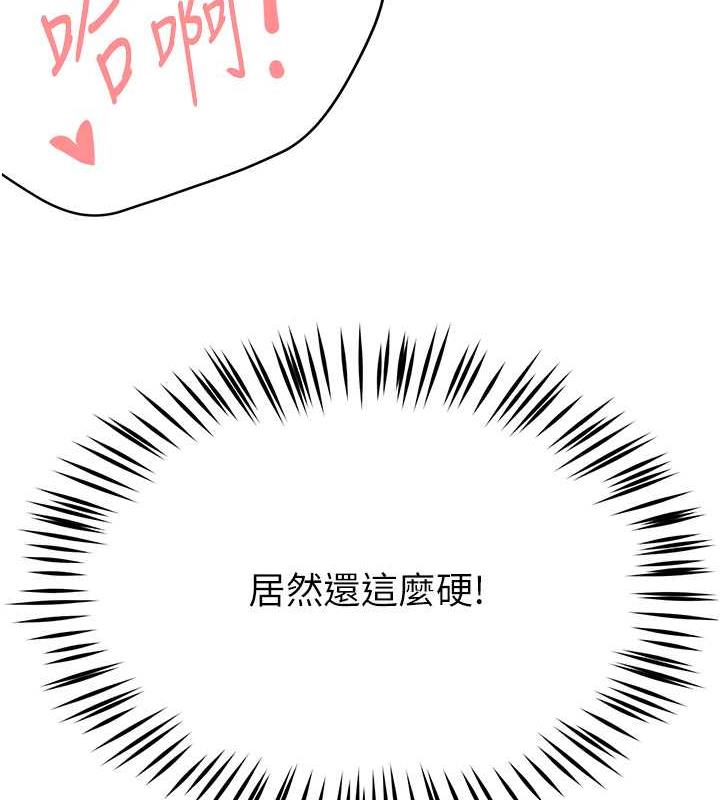 第17话-让我看妳高潮的样子-痒乐多阿姨-SaraJin,ttwook,孔心（第10张）