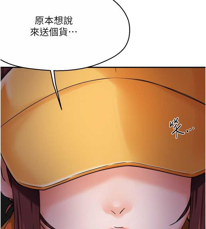 第18话-妳妈在床上可骚了-痒乐多阿姨-SaraJin,ttwook,孔心（第5张）