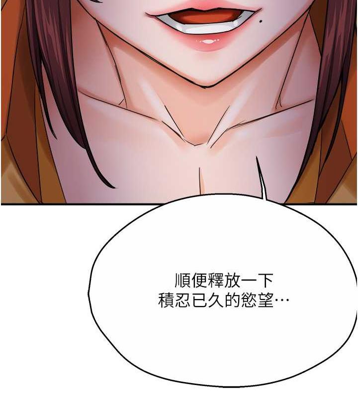 第18话-妳妈在床上可骚了-痒乐多阿姨-SaraJin,ttwook,孔心（第6张）