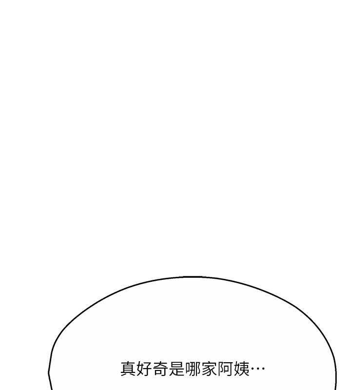 第18话-妳妈在床上可骚了-痒乐多阿姨-SaraJin,ttwook,孔心（第10张）