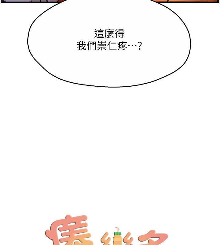 第18话-妳妈在床上可骚了-痒乐多阿姨-SaraJin,ttwook,孔心（第13张）