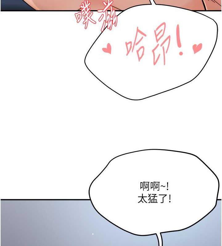 第19话-按捺不住寂寞的小穴-痒乐多阿姨-SaraJin,ttwook,孔心（第3张）