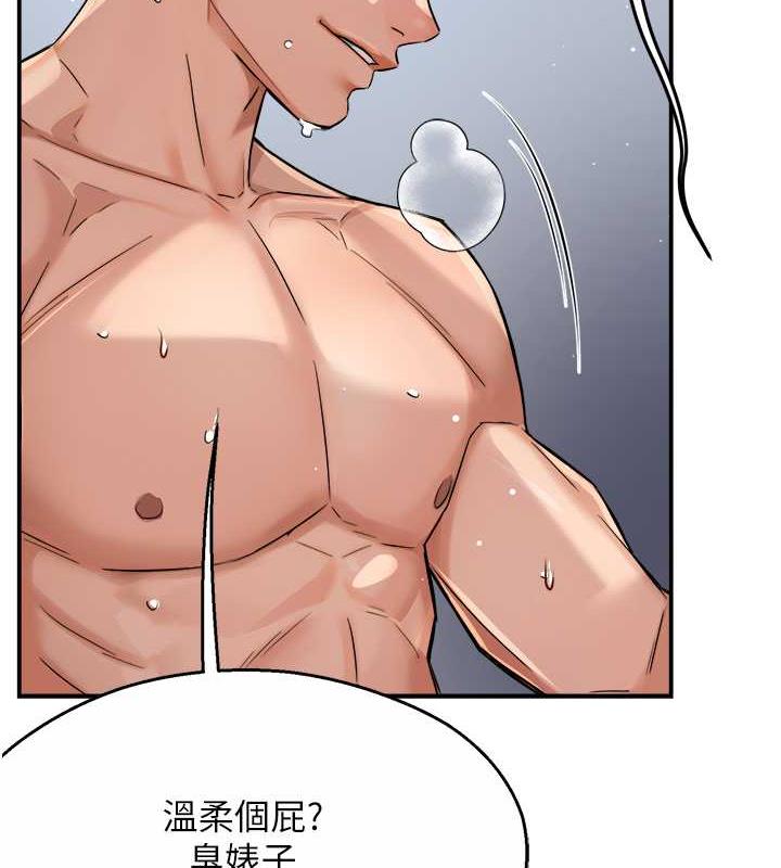 第19话-按捺不住寂寞的小穴-痒乐多阿姨-SaraJin,ttwook,孔心（第6张）