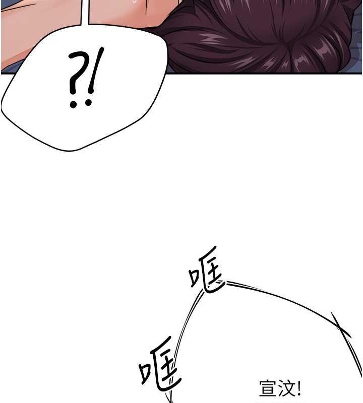 第19话-按捺不住寂寞的小穴-痒乐多阿姨-SaraJin,ttwook,孔心（第13张）