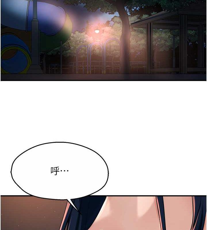 第20话-你跟我妈睡了吗?-痒乐多阿姨-SaraJin,ttwook,孔心（第10张）