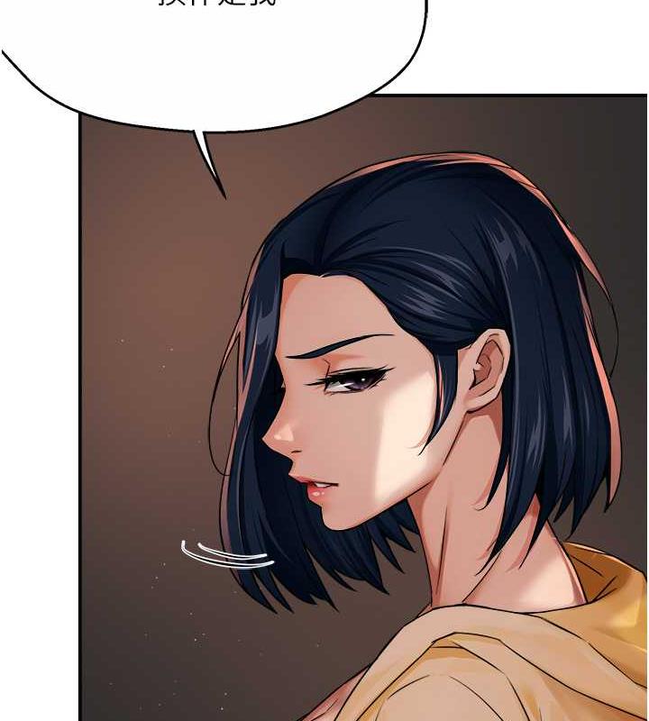 第20话-你跟我妈睡了吗?-痒乐多阿姨-SaraJin,ttwook,孔心（第23张）