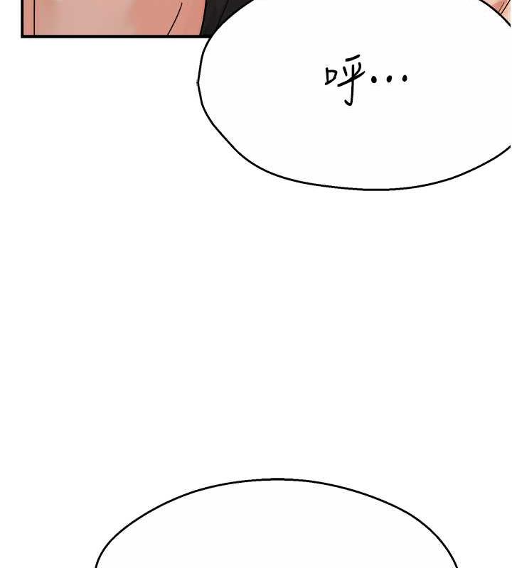 第21话-跟阿姨进房间「谈谈」-痒乐多阿姨-SaraJin,ttwook,孔心（第13张）