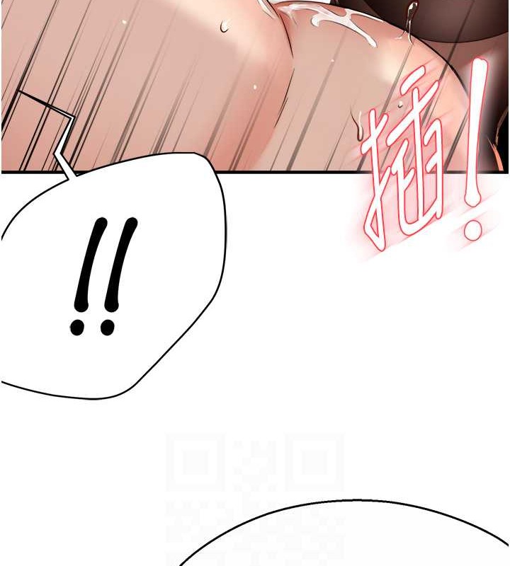 第22话-答应我，别再和她见面!-痒乐多阿姨-SaraJin,ttwook,孔心（第16张）