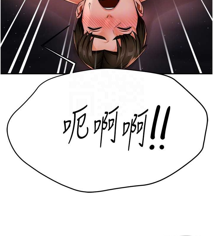 第22话-答应我，别再和她见面!-痒乐多阿姨-SaraJin,ttwook,孔心（第19张）